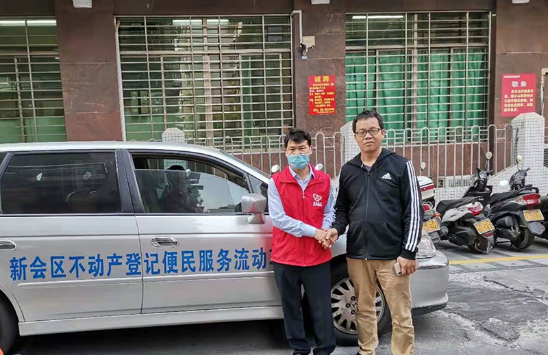 211202江門市自然資源局推動(dòng)不動(dòng)產(chǎn)登記近距離服務(wù)常態(tài)化長(zhǎng)效化 (1).jpg