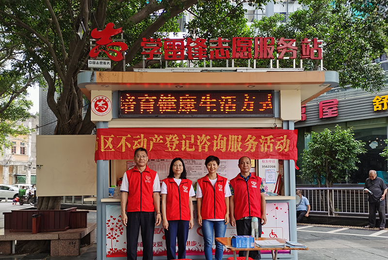 211202江門市自然資源局推動(dòng)不動(dòng)產(chǎn)登記近距離服務(wù)常態(tài)化長(zhǎng)效化 (2).jpg