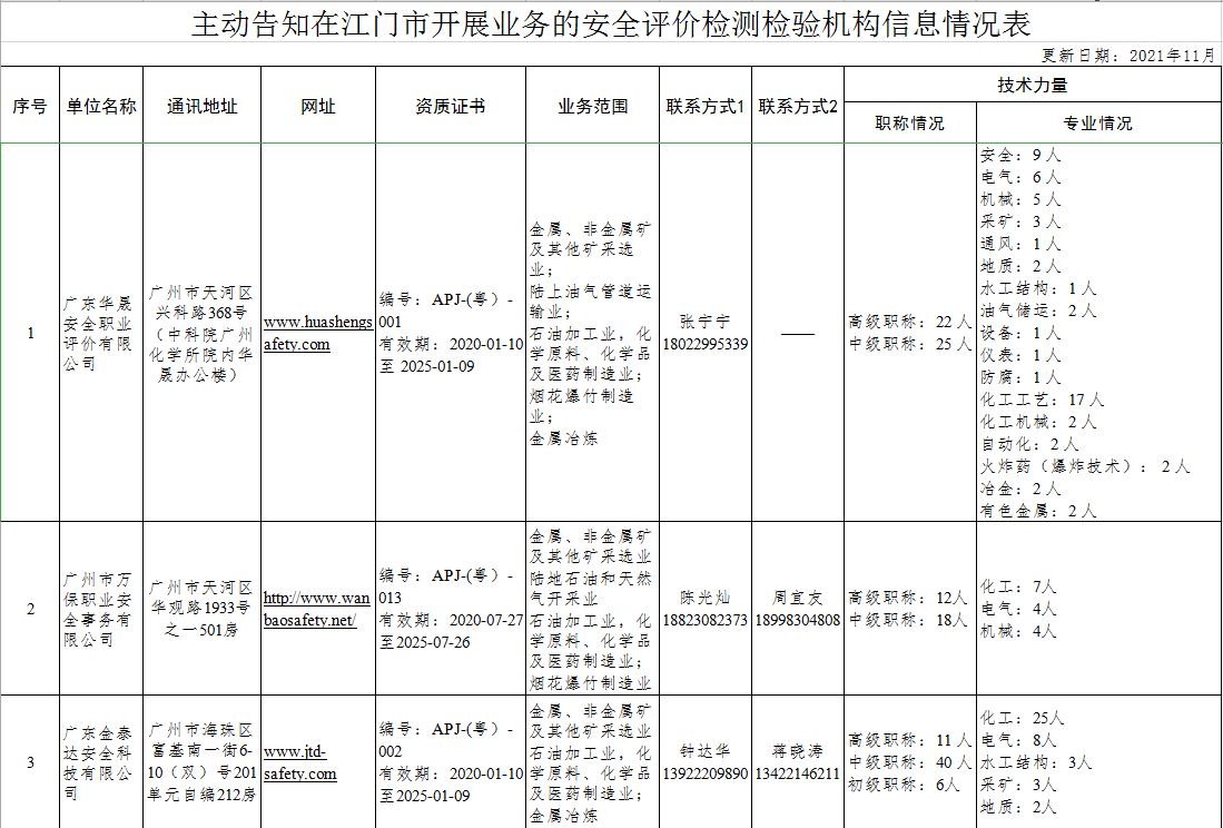 捕獲.JPG