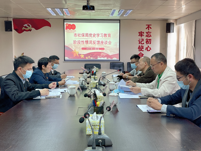 反饋會(huì)議.jpg