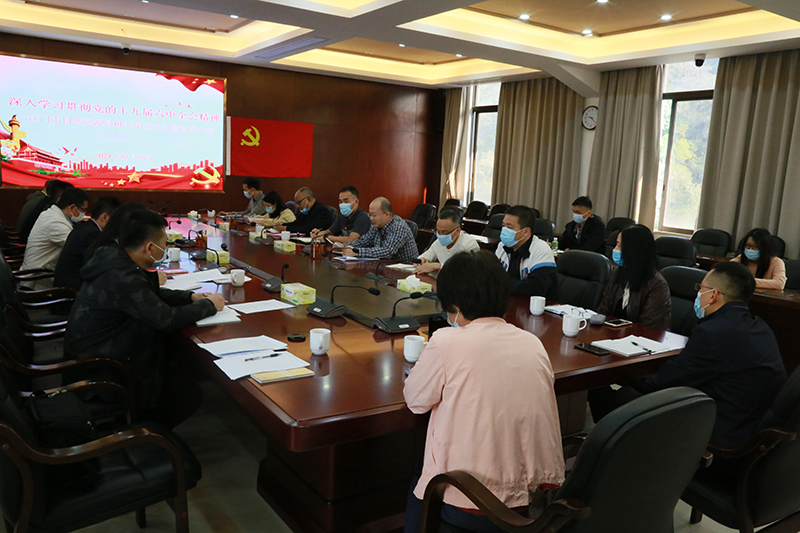 211209學(xué)思踐悟守初心砥礪前行擔(dān)使命 (1).jpg