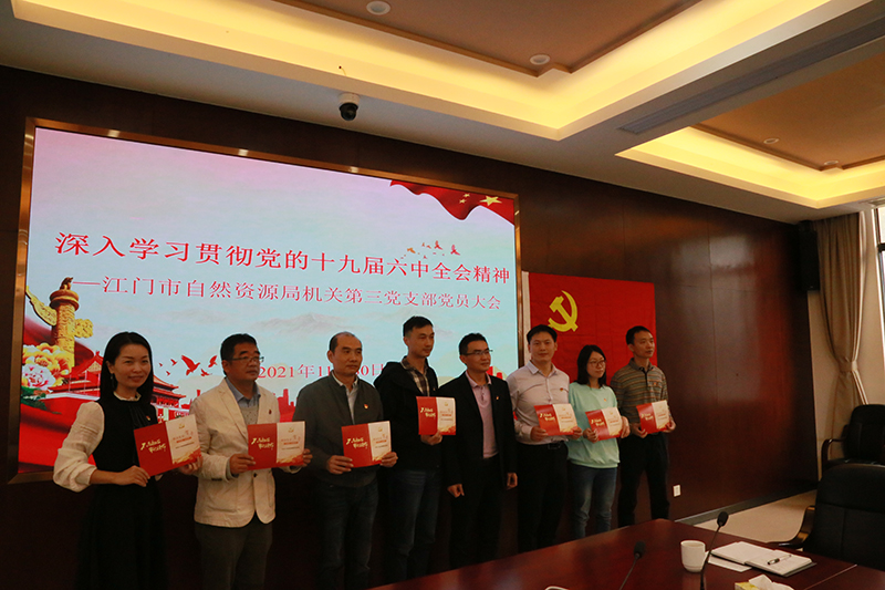 211209學(xué)思踐悟守初心砥礪前行擔(dān)使命 (2).jpg
