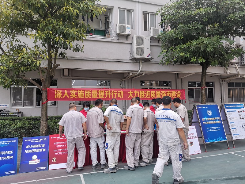 質(zhì)量進(jìn)企業(yè)宣傳活動(dòng)現(xiàn)場(chǎng).jpg