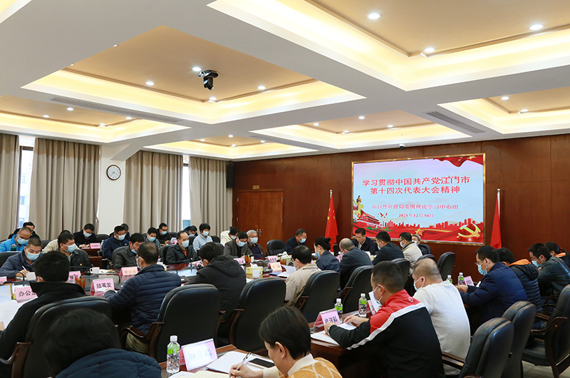 211231市自然資源局深入學(xué)習(xí)貫徹市第十四次黨代會精神 (2).jpg
