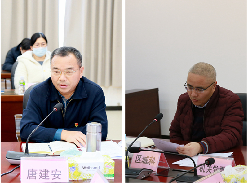 211231市自然資源局深入學(xué)習(xí)貫徹市第十四次黨代會精神 (3).jpg