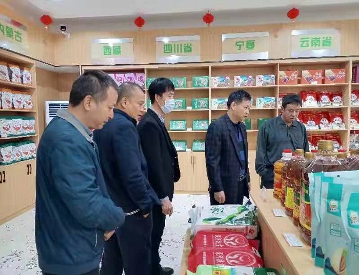 扶貧館.jpg