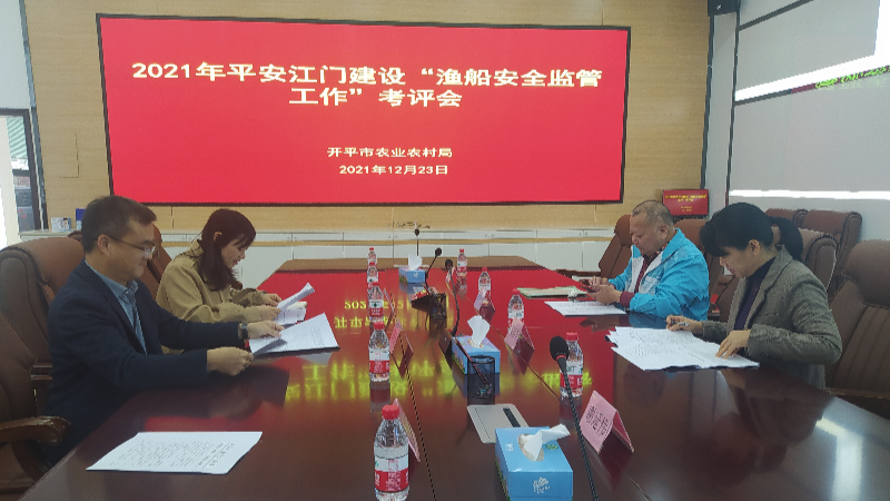 圖4(12月22-29日安全檢查2).jpg