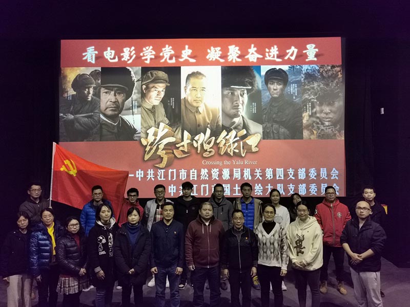 220106看電影學黨史凝聚奮進力量.jpg