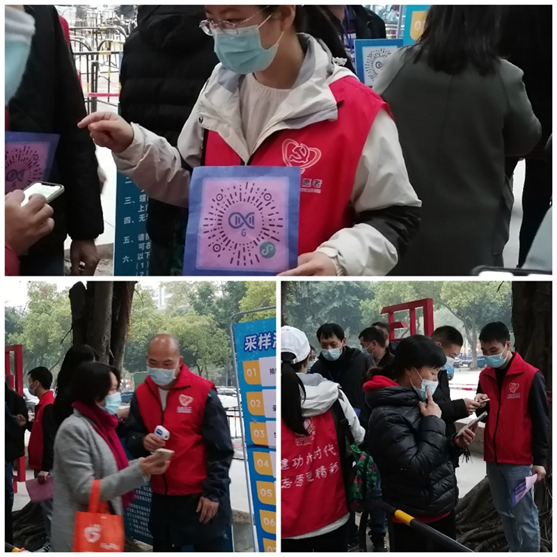 210117黨旗高高飄揚在一線！市自然資源局黨員志愿者下沉社區(qū)助力大規(guī)模核酸檢測 (3).png
