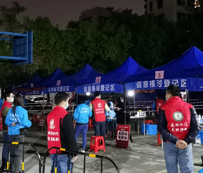 210117黨旗高高飄揚在一線！市自然資源局黨員志愿者下沉社區(qū)助力大規(guī)模核酸檢測 (4).png