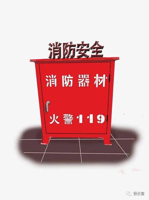 220120這些森林防火常識，你GET到了么？ (7).jpg