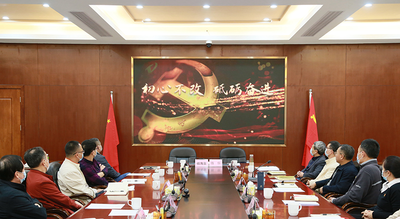 220120市自然資源局召開黨史學(xué)習(xí)教育總結(jié)會議 (3).jpg
