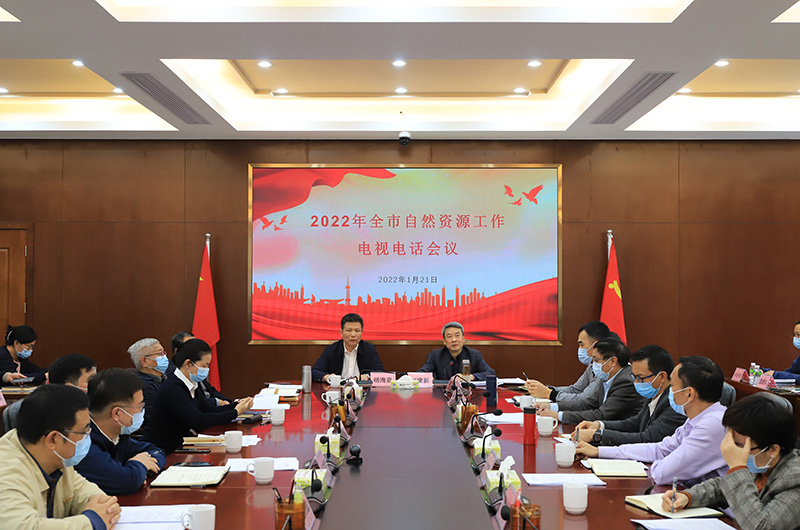 220124江門市自然資源局召開2022年全市自然資源工作電視電話會議.jpg
