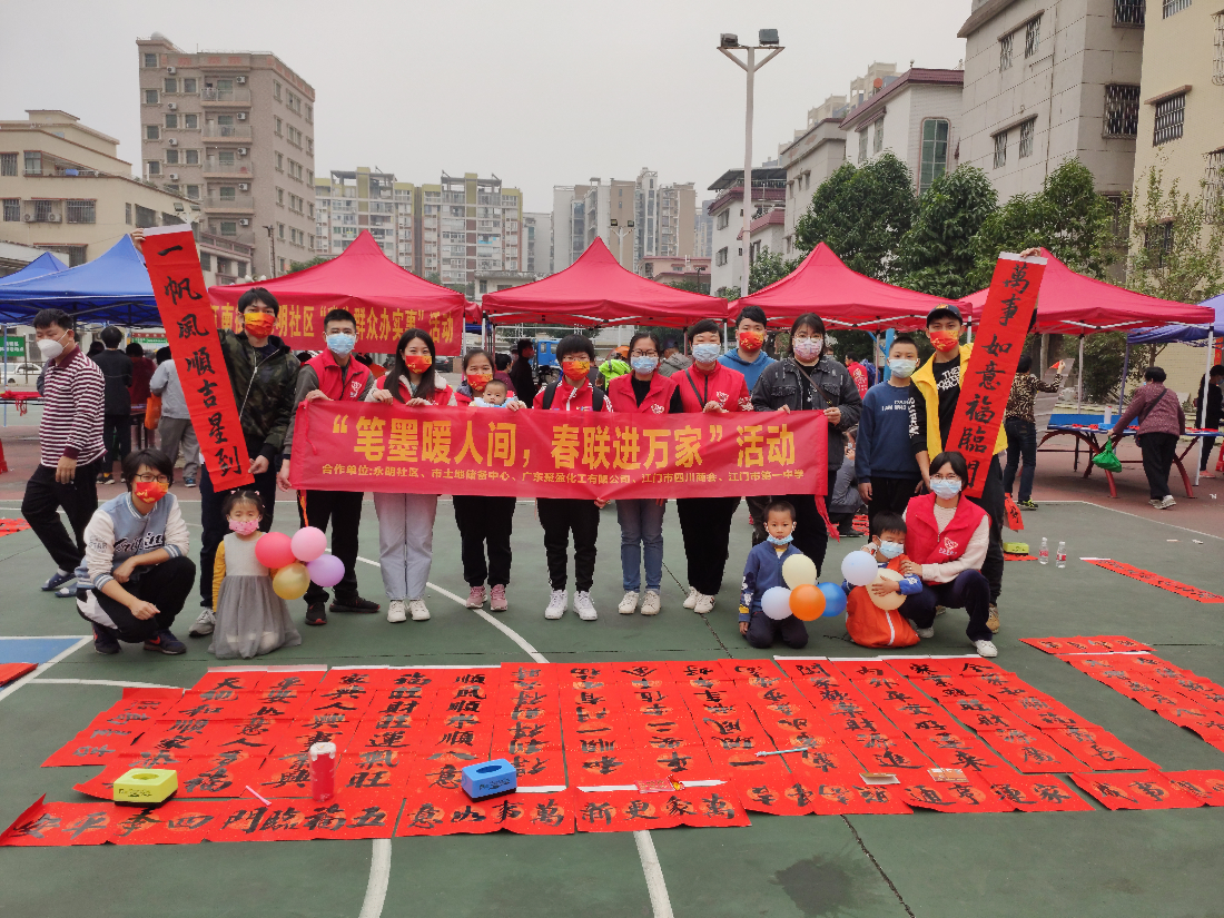 微信圖片_20220124101612.jpg