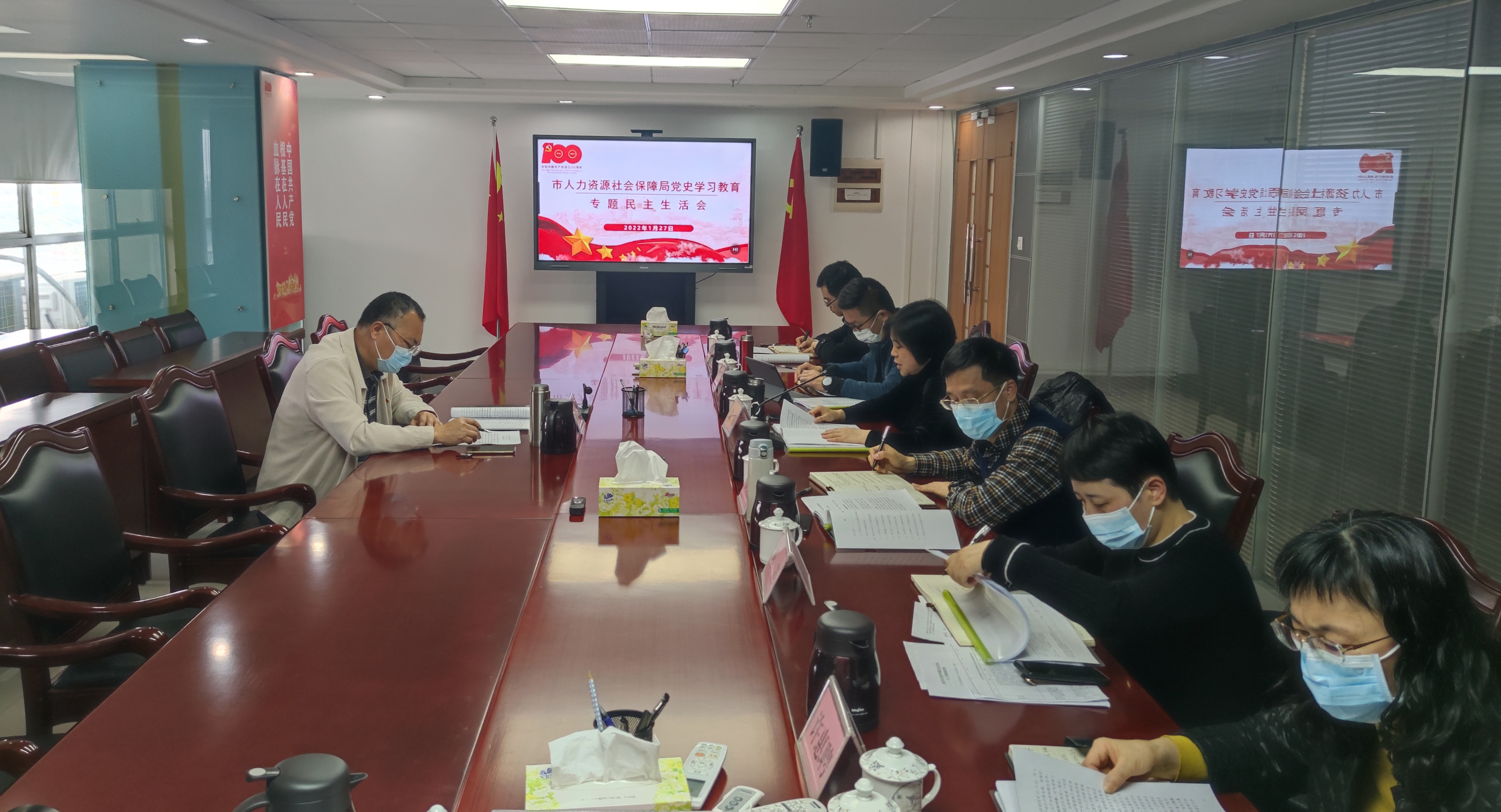 黨史學(xué)習(xí)教育專題民主生活會.jpg