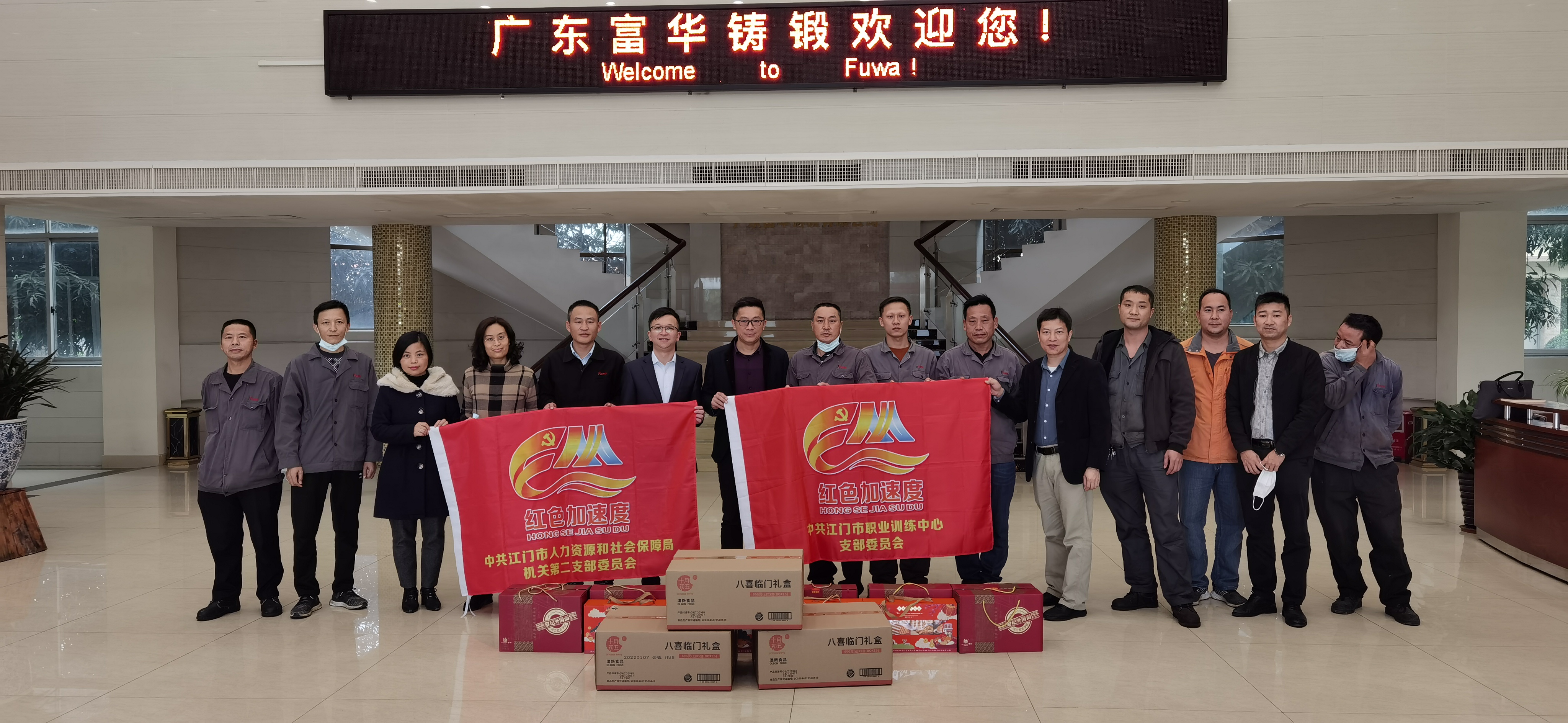 企業(yè)合照.jpg