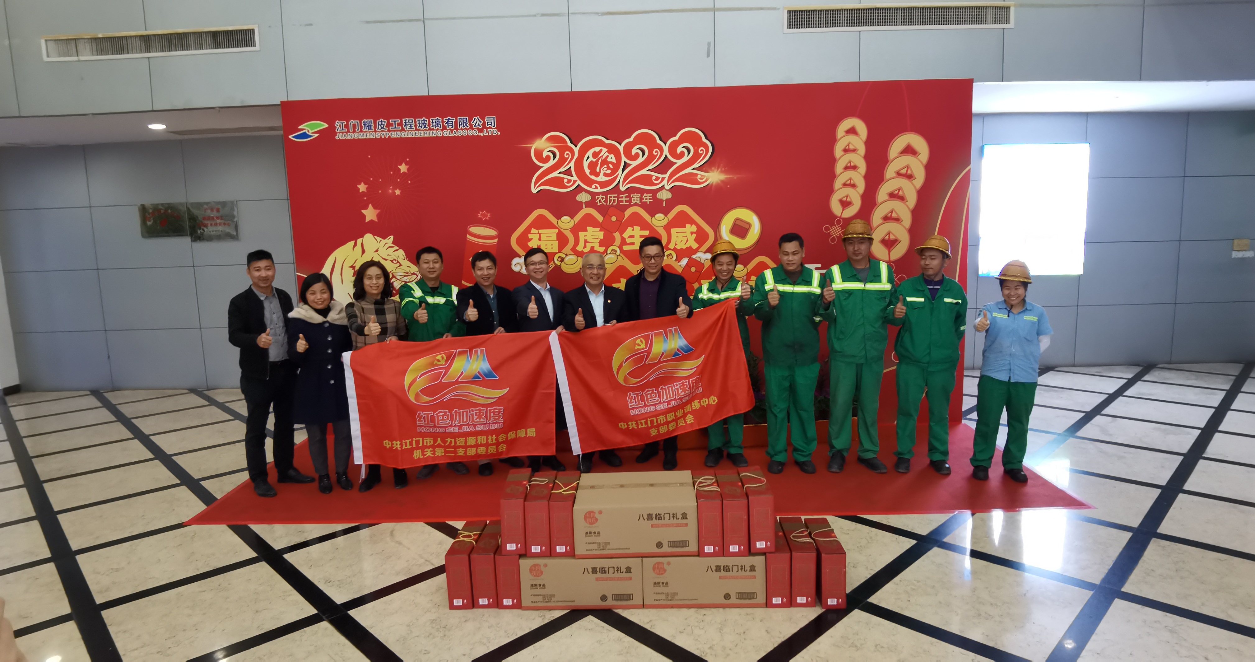 企業(yè)合照2.jpg