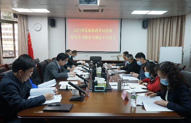 民主生活會(huì)(1).JPG