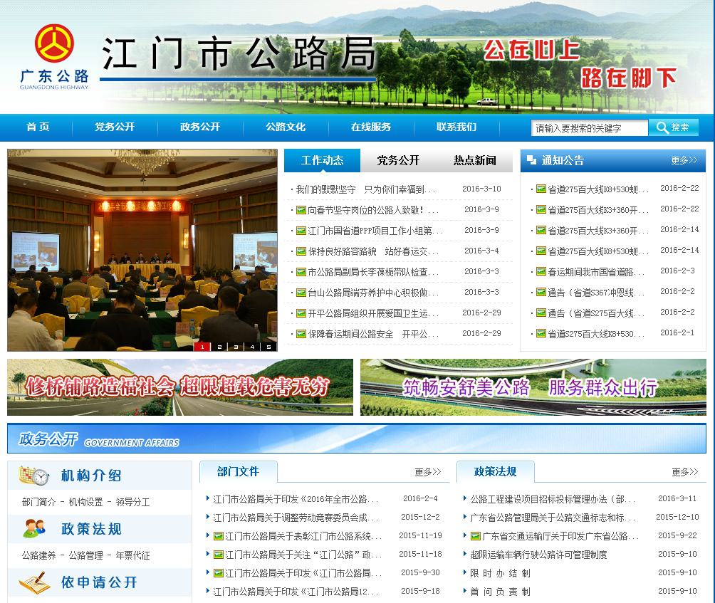 網(wǎng)站.png