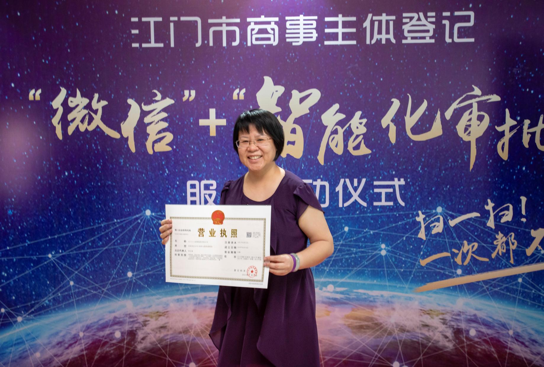 微信圖片_20191230150852.jpg