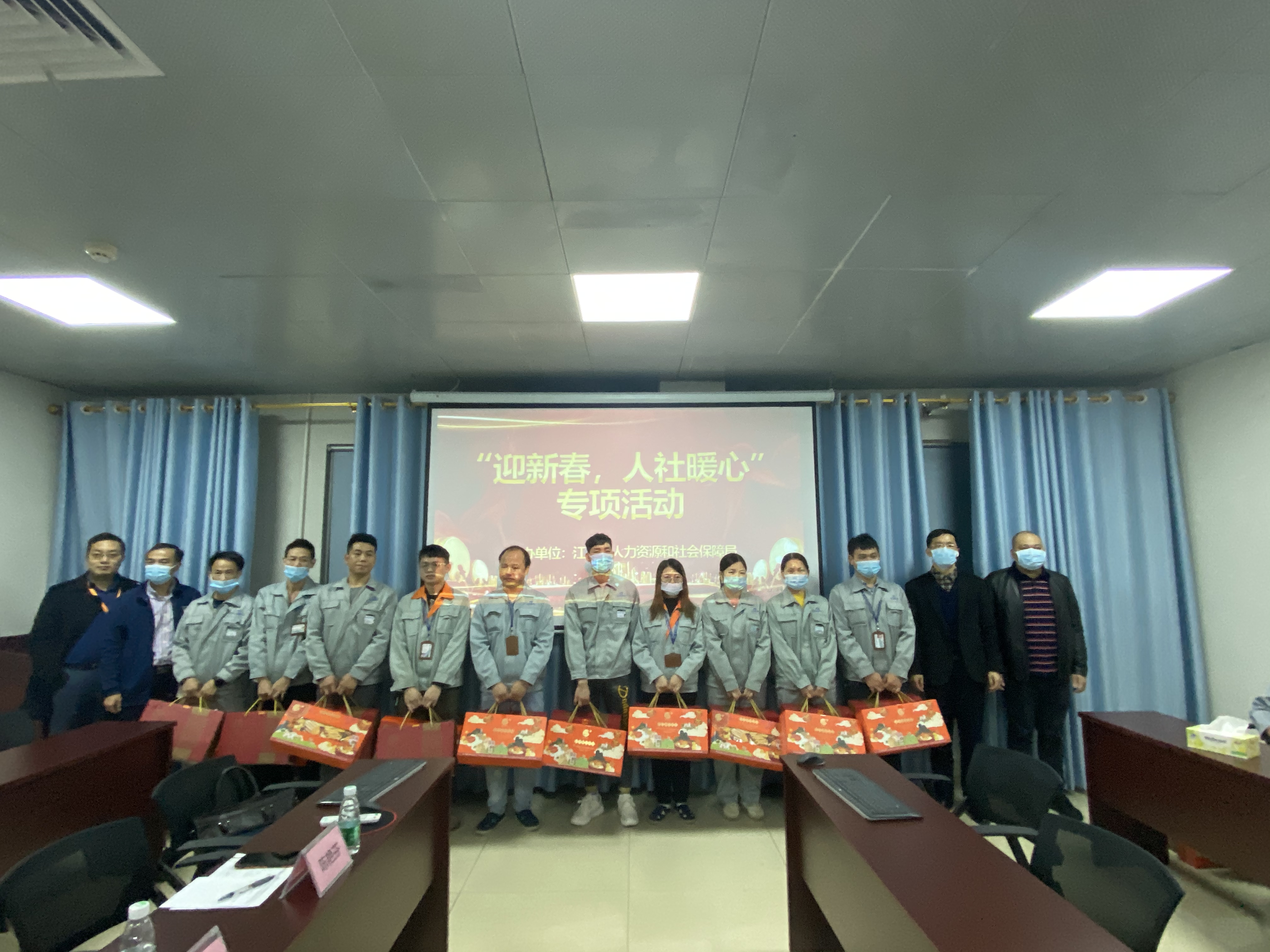 慰問豪爵摩托車配件有限公司1.jpg
