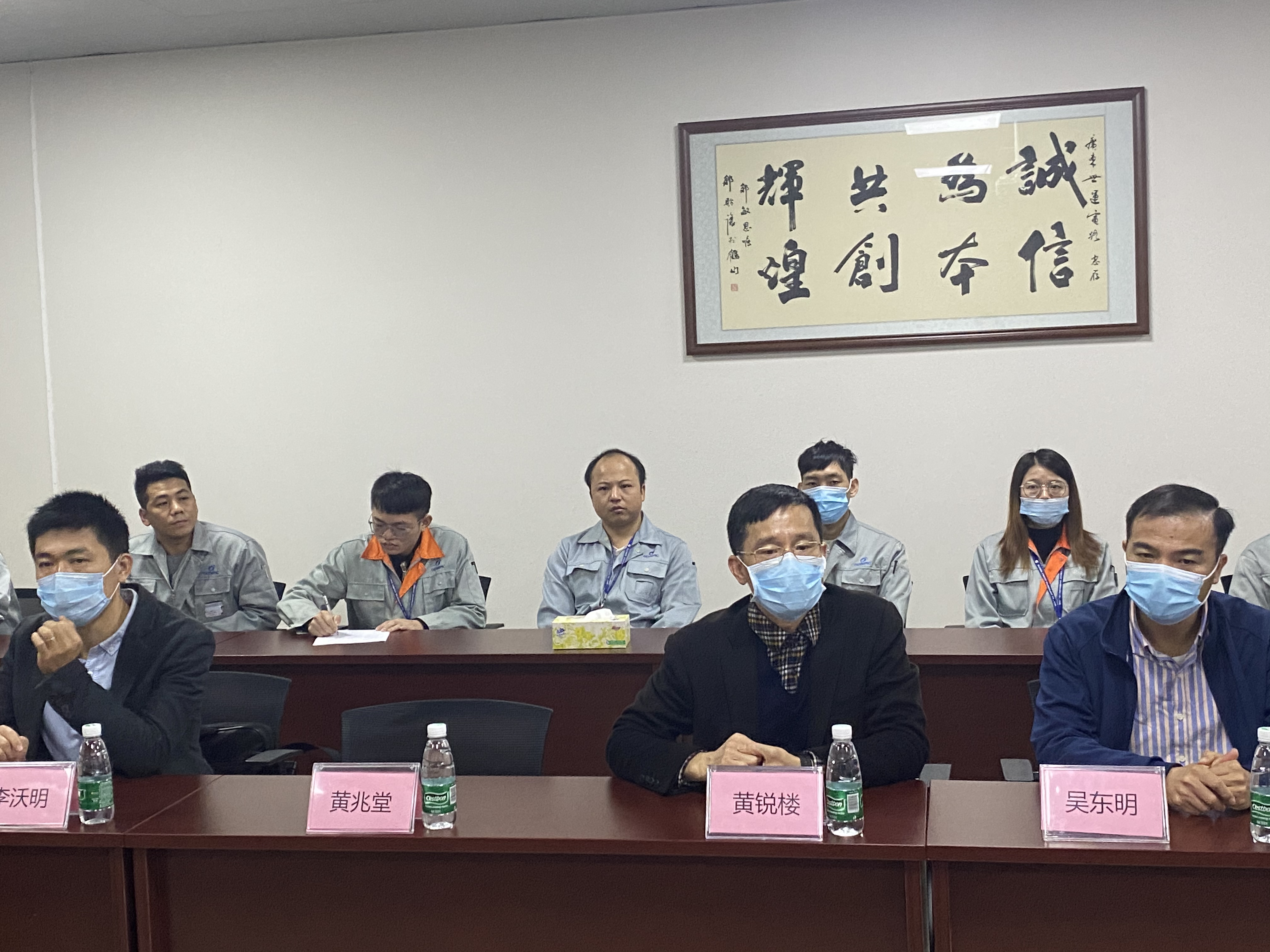 在廣東世運(yùn)電路科技股份有限公司開展調(diào)研.jpg