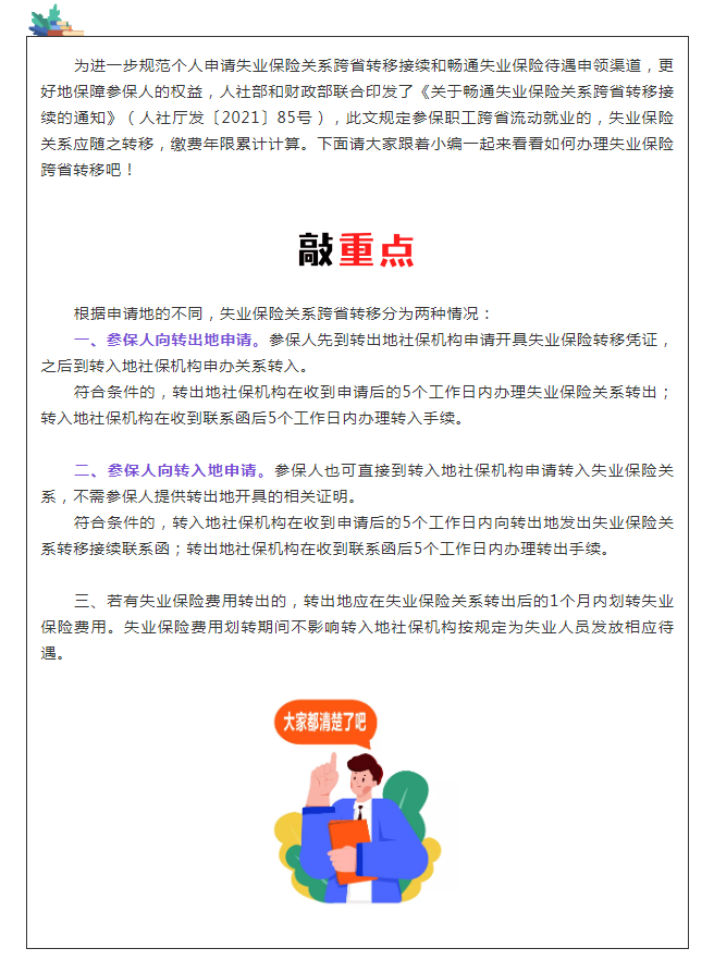 微信截圖_20220208165427.png