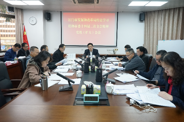 會議圖片.JPG