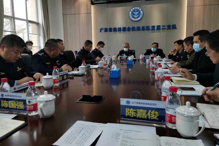 圖3（2月21日汪炳康到省海洋綜合執(zhí)法總隊直屬二支隊參加海砂執(zhí)法監(jiān)管集中研討會。）.jpg