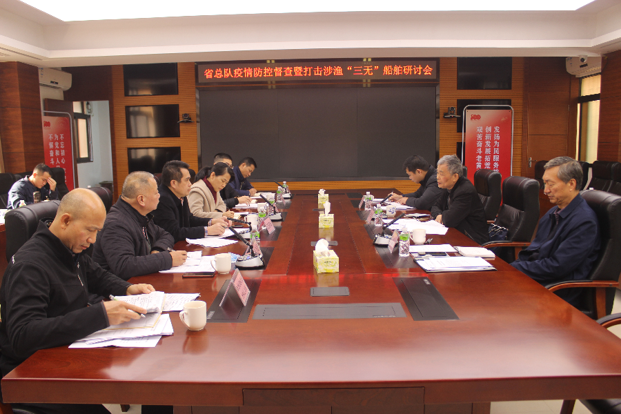 圖5（2月23日下午省海洋綜合執(zhí)法總隊副總隊長吳義養(yǎng)到江門市督導(dǎo)檢查漁船漁港疫情防控工作）.JPG