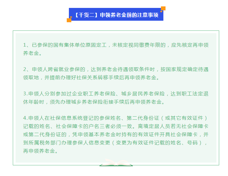 微信截圖_20220225165942.png