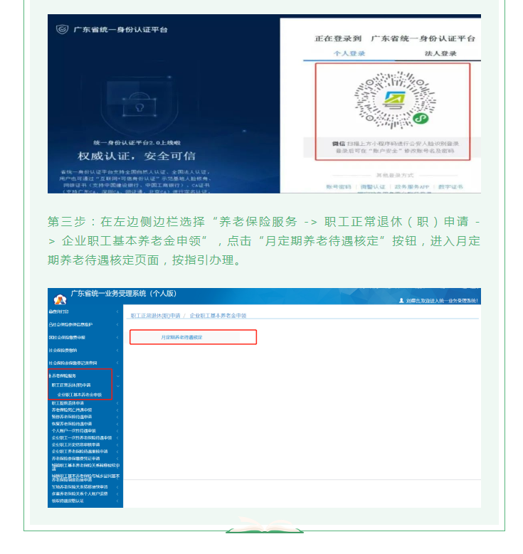 微信截圖_20220225170032.png