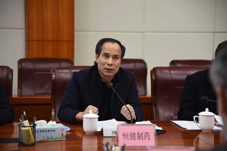 恒健制藥進行交流發(fā)言.JPG