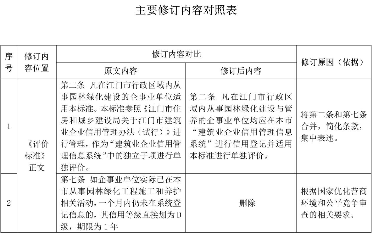 圖片1.jpg
