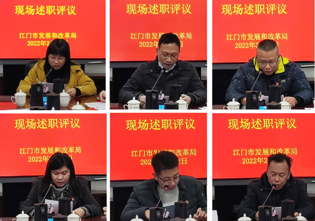 支部書記述職.jpg