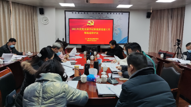評議會.jpg