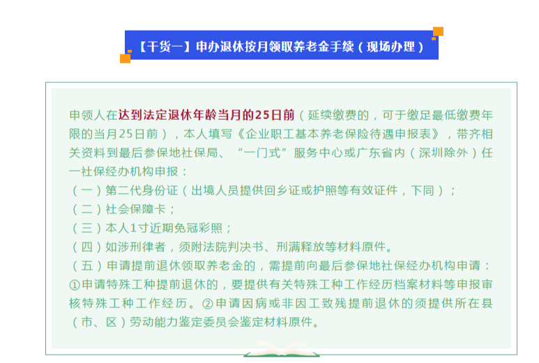 微信截圖_20220225165930.png