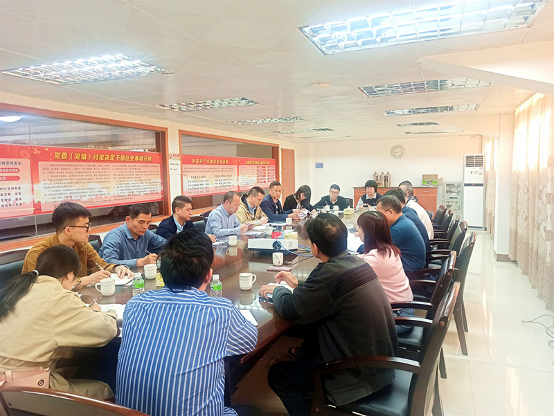 220314市自然資源局機(jī)關(guān)第一黨支部召開2021年度組織生活會(huì) (1).jpg