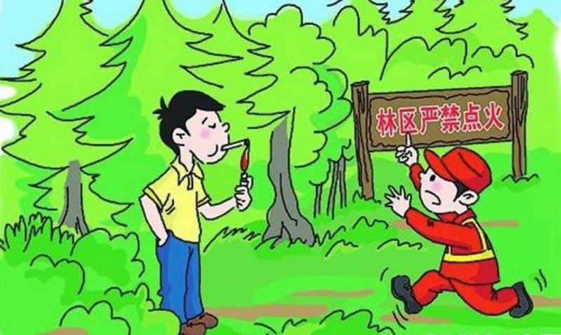 220316森林防火文明祭祀倡議書(shū) (4).jpg
