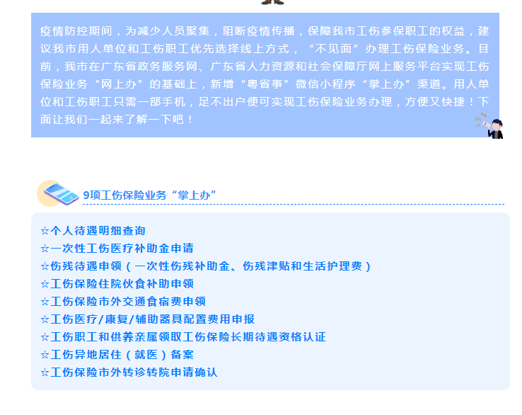 微信截圖_20220328155346.png