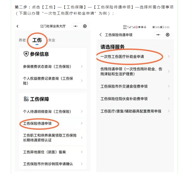 微信截圖_20220328155435.png