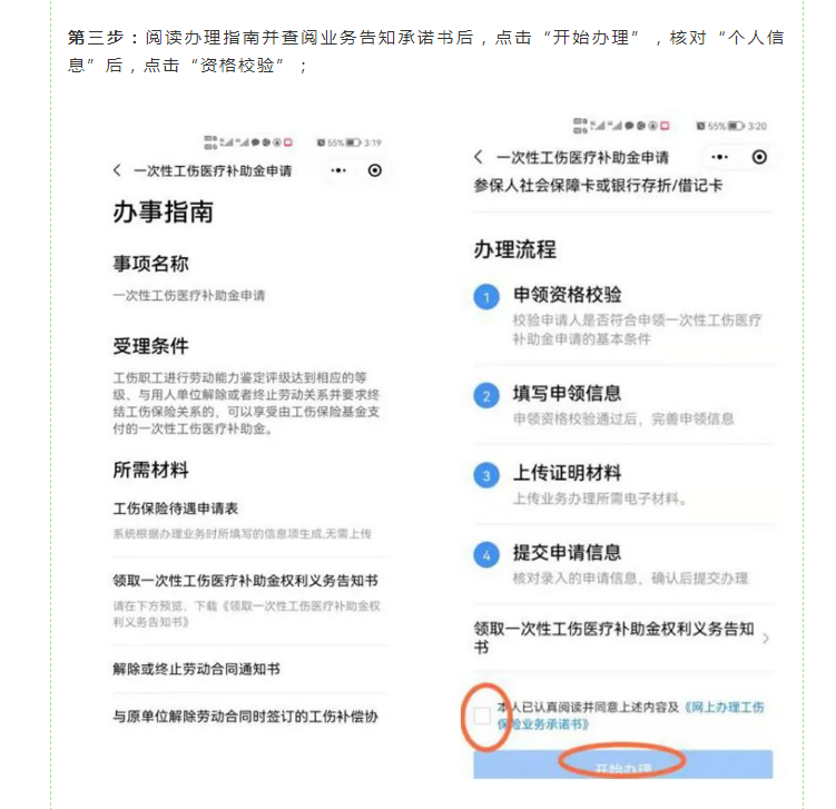 微信截圖_20220328155455.png