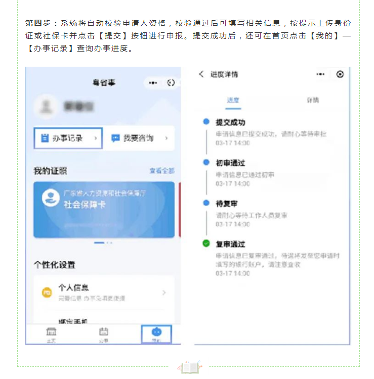 微信截圖_20220328155531.png