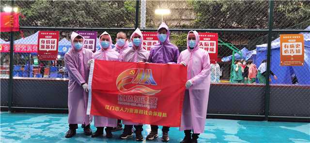 2.支援啟華社區(qū)開展核酸檢測.jpg