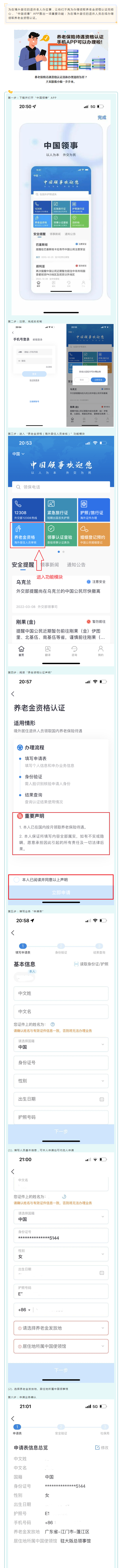 QQ截圖20220414172305.png