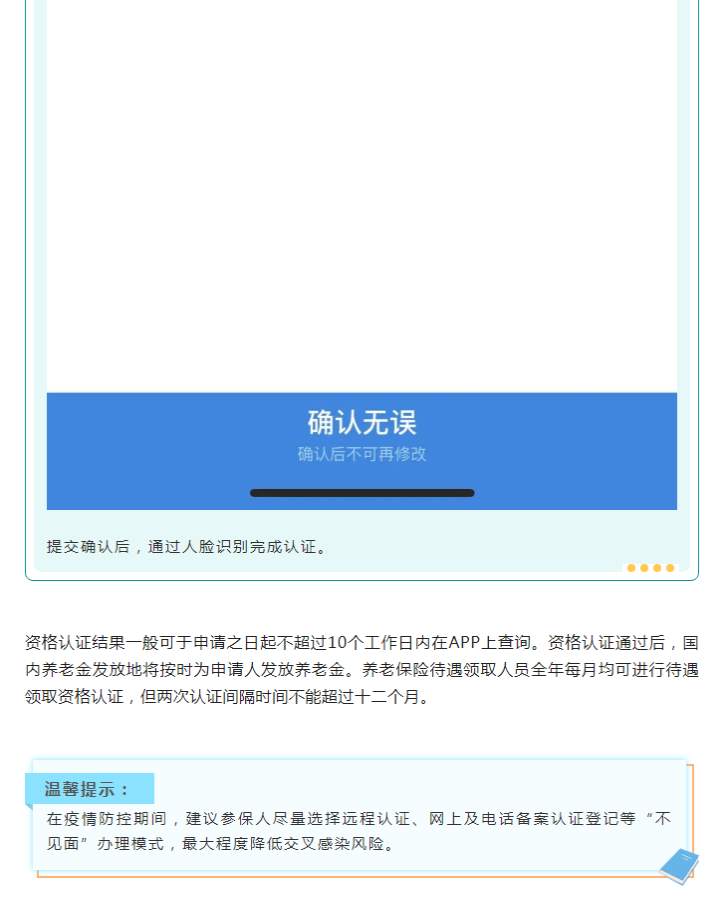 微信截圖_20220414172622.png