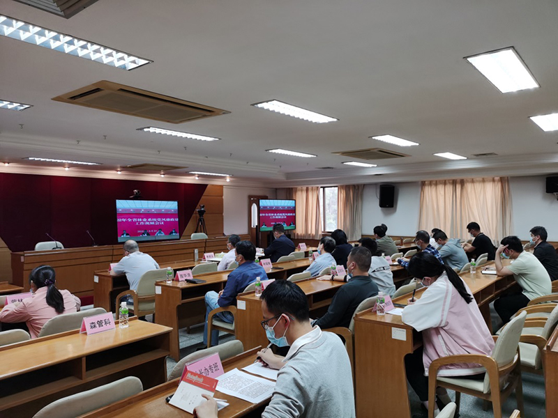 220415全省林業(yè)系統(tǒng)黨風(fēng)廉政建設(shè)工作視頻會議召開 (2).jpg