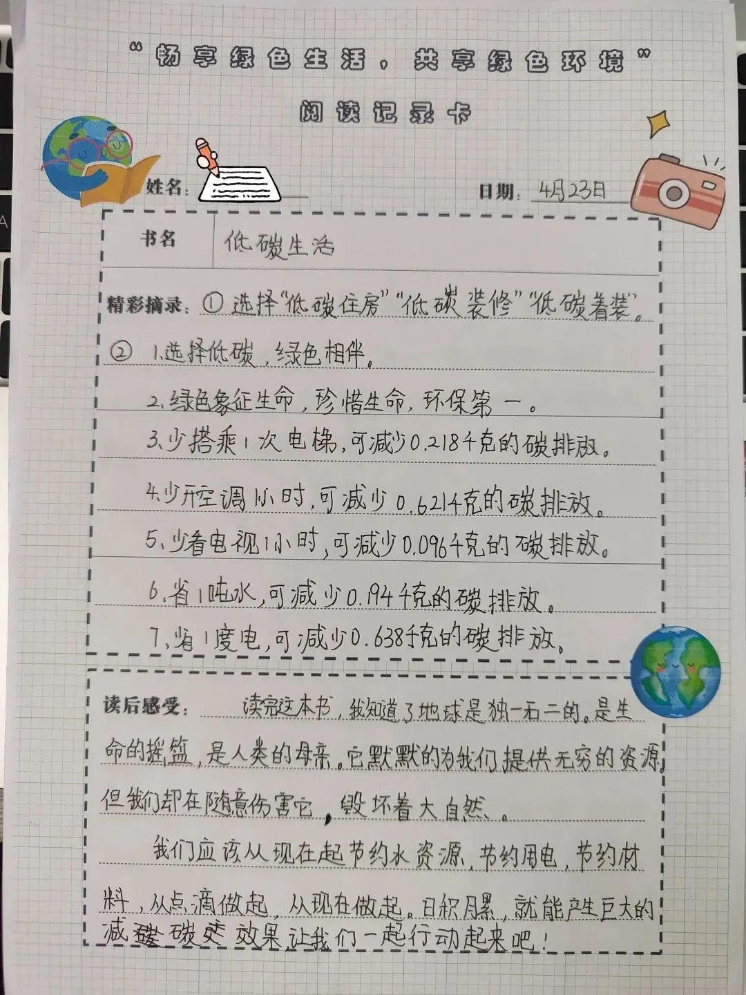 圖片