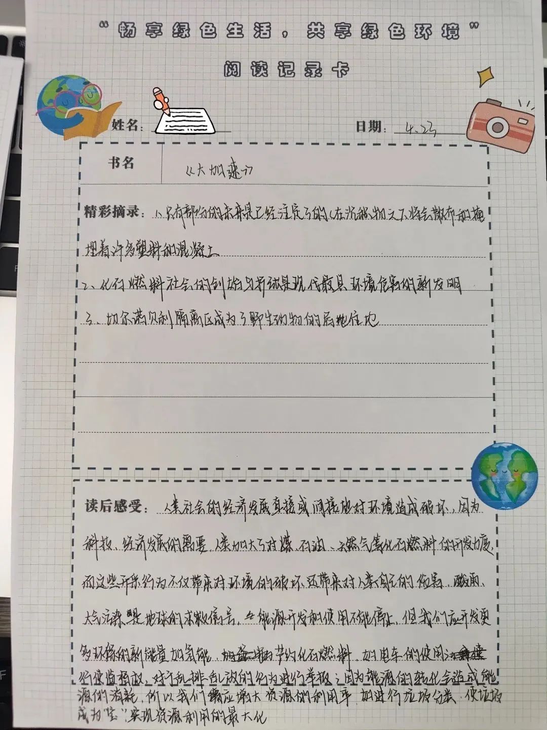 圖片