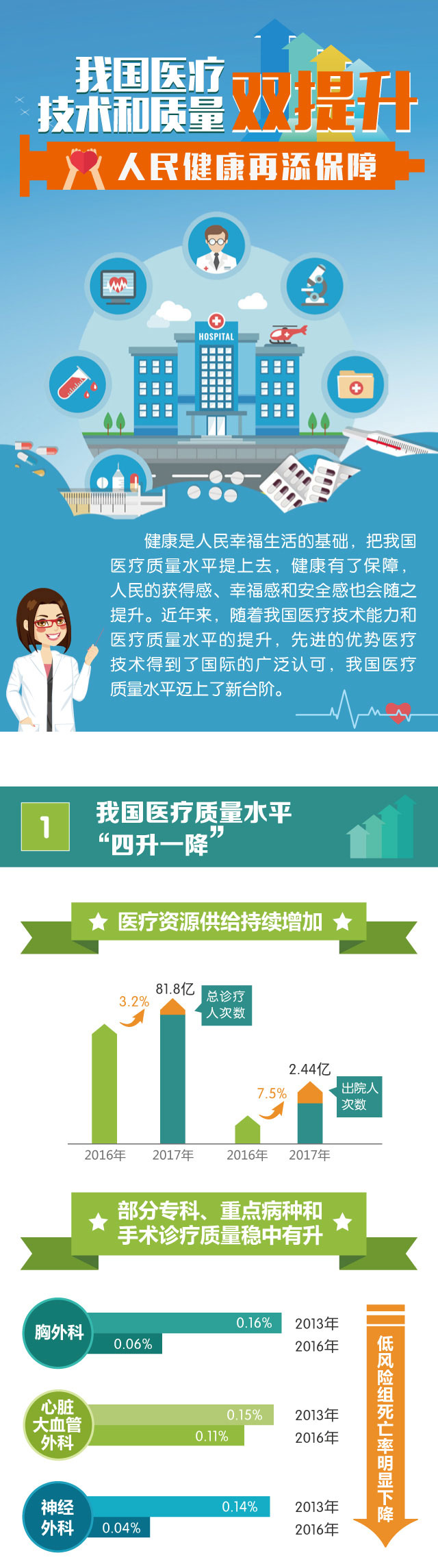 央視網(wǎng)1.jpg